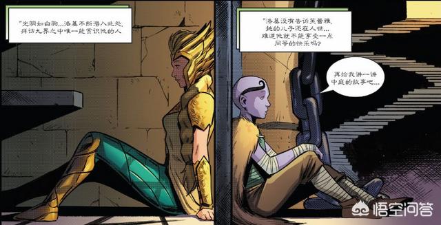 美国僵尸事件:漫威《假如》动漫美国队长变丧尸，漫画中的《假如》发生过什么