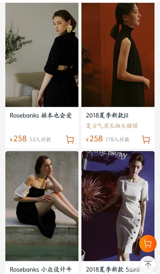 淘宝有哪些真正在用心做女装的店铺？求推荐？