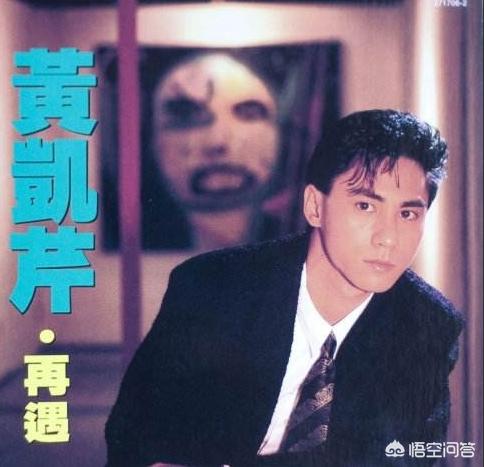 那英蔡健雅:《我们的歌》第三期出现的黄凯芹是什么来头