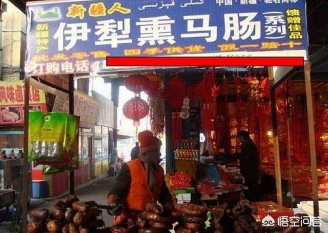 马肉能吃吗:马肉能吃吗?为啥没有卖马肉的? 马肉到底能不能吃?什么味道？