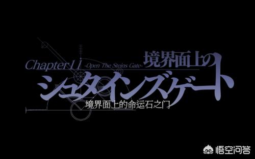 头条问答 命运石之门0中女主为什么死了 在第一季里凶真明明救了她啊 而且就算是在a世界线里也是活着的啊 不爱熬夜的猫的回答 0赞