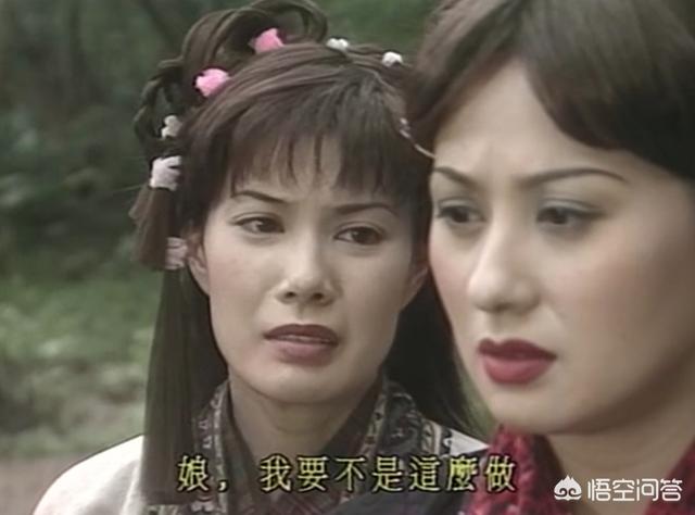 吴启华和黎姿:倚天屠龙记出演“赵敏”的6大明星，谁才是你心中的经典？