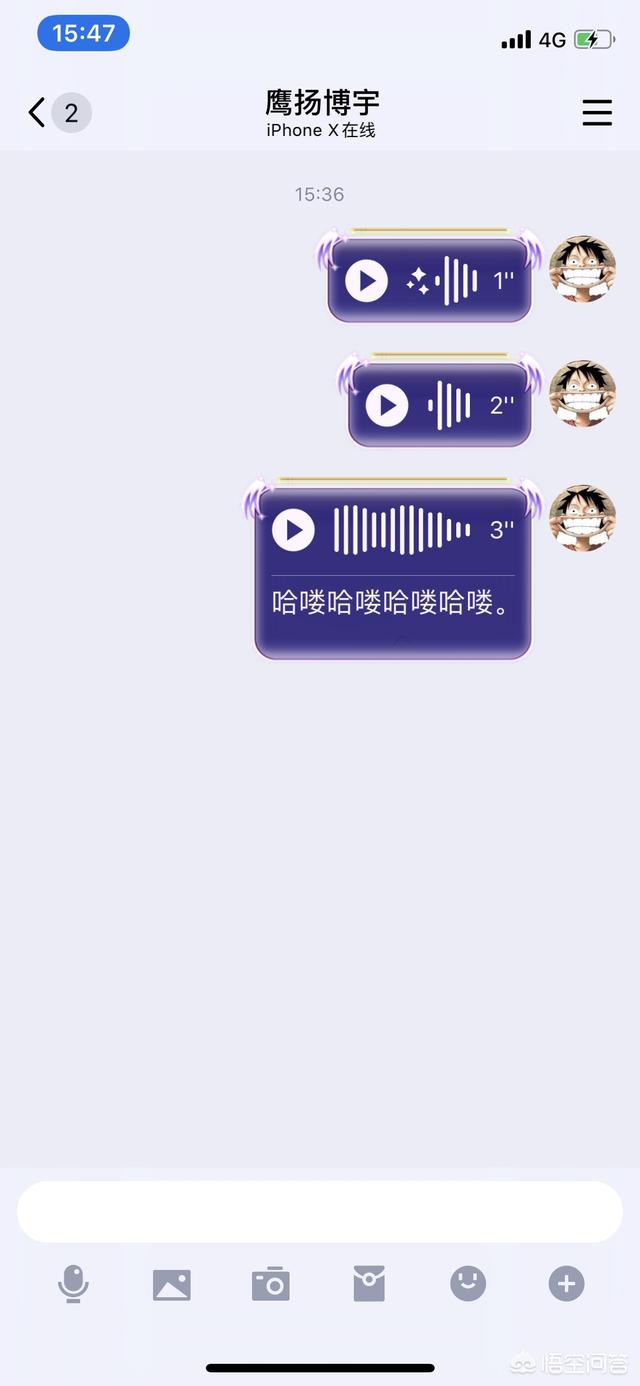 语音转文字有哪些方法？哪种好用？