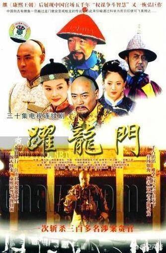 李保田电视剧:大家觉得李保田演的剧怎么样？