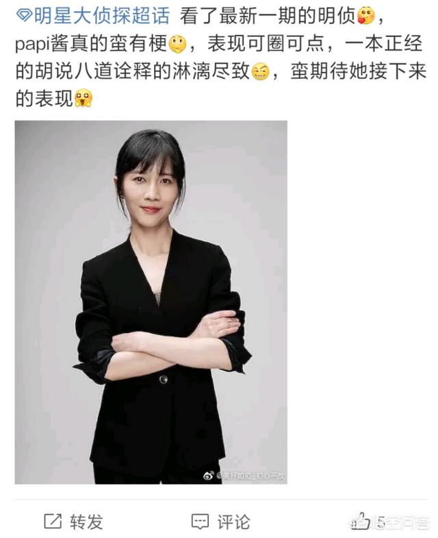 papi酱回应涉黄:为什么papi酱这么火，而且火了这么久？