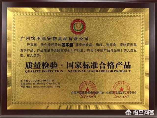 玛氏宠物食品的研发:哪些食物，可以帮助狗狗美毛？