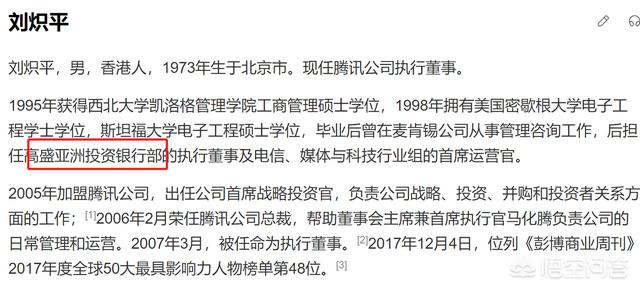 超级微信红包群联通三界:腾讯拥有微信 QQ海量入口，短视频却做不起来吗？为什么？
