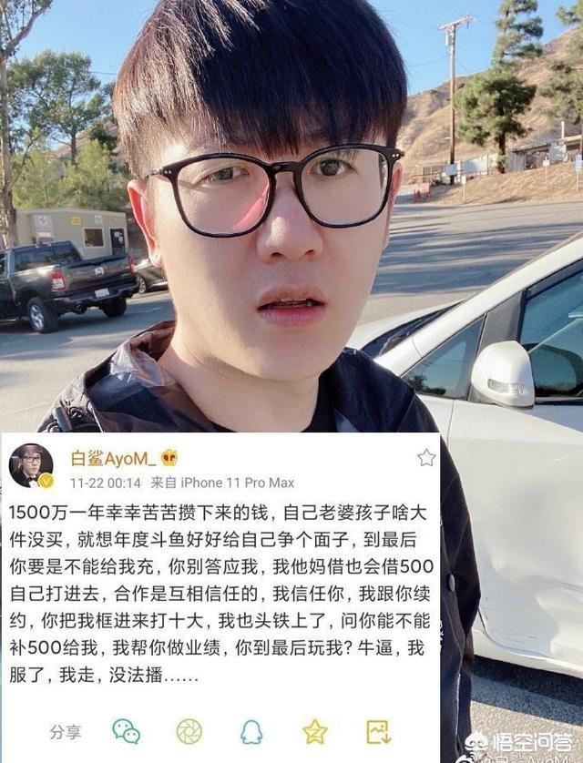 黄曼龙和斗鱼:斗鱼年度十大榜已结束，主播倾家荡产打榜图什么，你知道吗？