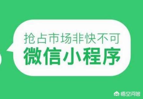 为什么<a href=https://maguai.com/personal/ target=_blank class=infotextkey><a href=https://maguai.com/group/ target=_blank class=infotextkey><a href=https://maguai.com/personal/ target=_blank class=infotextkey><a href=https://maguai.com/group/ target=_blank class=infotextkey>微信群</a></a></a></a>里总是有那么多人发小程序(<a href=https://maguai.com/personal/ target=_blank class=infotextkey><a href=https://maguai.com/group/ target=_blank class=infotextkey><a href=https://maguai.com/personal/ target=_blank class=infotextkey><a href=https://maguai.com/group/ target=_blank class=infotextkey>微信群</a></a></a></a>老有人发小程序)
