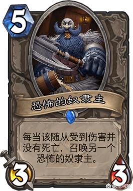 炉石传说官网狗头人3:《炉石传说》有哪些中立卡最让你怀念？