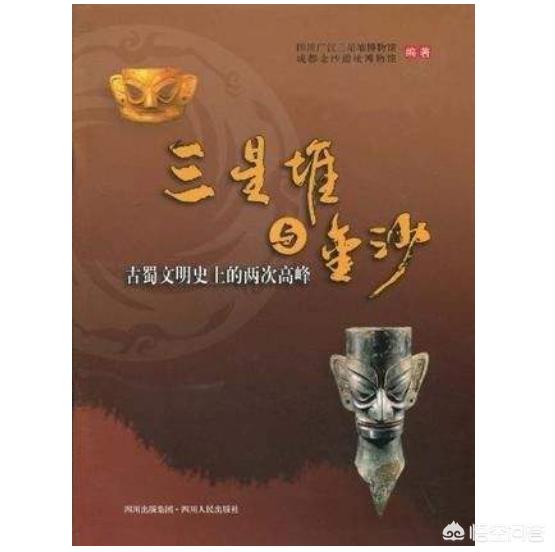三星堆文化到底是什么年代的？