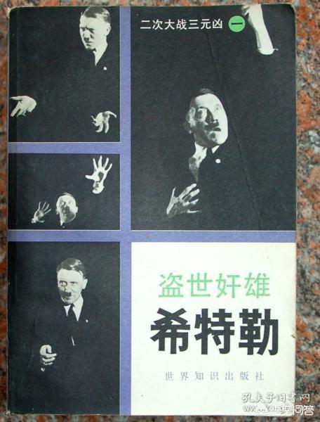 藏獒之家全部小说:你看过哪些小说？来比比谁看过的小说多，八年的书虫？ 小说藏獒最新章节在线阅读