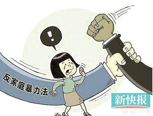 勇敢控诉家暴，广州女子得到人身保护令，获准离婚还获赔5万, 你怎么看？