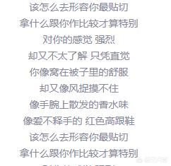 最火爆的网名:请问网上最火的十首歌名字是什么？