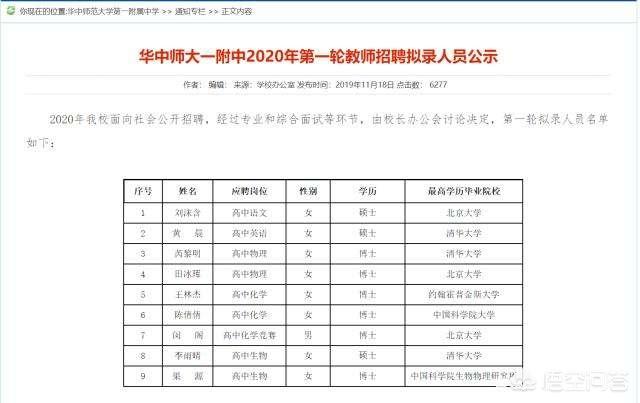 曾经的“高考疯子”吴善柳，十年间复读8次考上9所重点大学，如今清华毕业过得怎样？