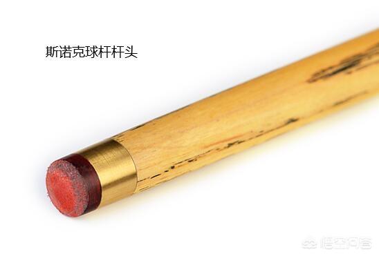 丁俊晖台球杆:想换把斯诺克台球杆，价位3000左右，有什么推荐的