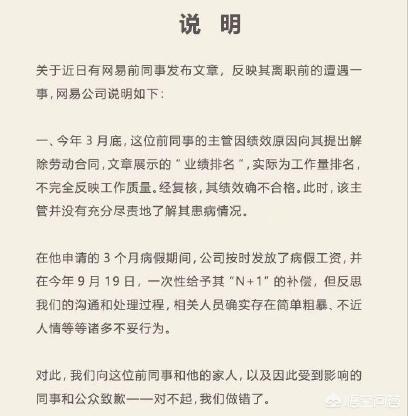 猫市长工伤 网易:你玩过一款最久的手游是什么呢？是什么点吸引到你了？