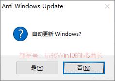 如何关闭自动windows更新（如何在电脑上关闭自动windows更新）