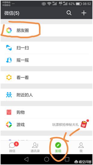 朋友圈无损视频方法:如何压缩视频发送朋友圈？