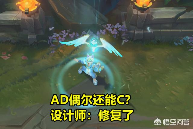 Uzi新版本七换AD,却无一胜场,微笑体验后评价：我打的太累了,AD不能C了吗？