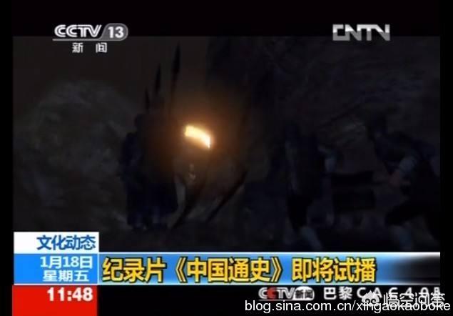 cctv纪录片世界历史，有没有讲述南北朝的历史纪录片推荐推荐一下呗，最近剧荒