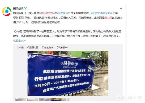 高以翔最新消息:对于高以翔之死，是否错过了最佳治疗时间？