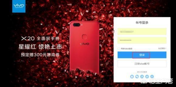 查找手机vivo,怎么查找vivo手机位置？