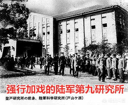 日本为什么出现帝银事件呢？