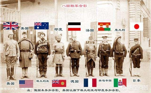 八国联军侵华:八国联军侵华都干了什么？
