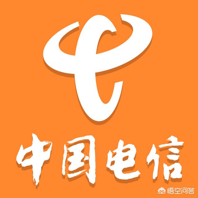 电信最低套餐,有什么便宜的电信流量套餐？