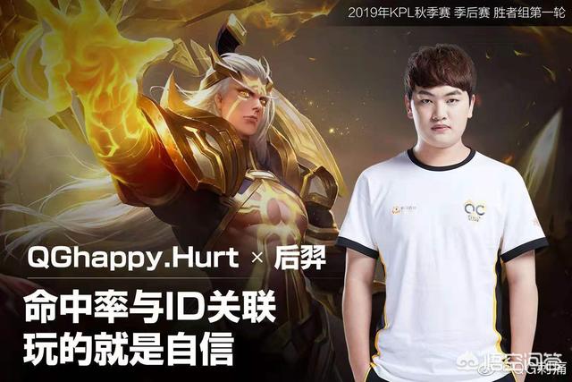 KPL第一射手Hurt分享S17全射手英雄铭文和出装,几乎全是暴击吸血铭文,值得效仿吗？