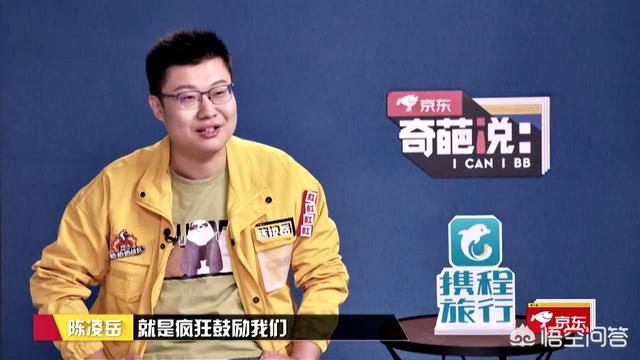 奇葩说雷军哪一期:何炅究竟适不适合《奇葩说》？