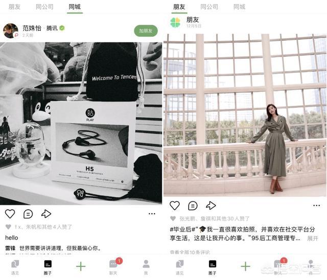 腾讯目前QQ用户达8亿,微信用户超11亿,马化腾为何还说焦虑？