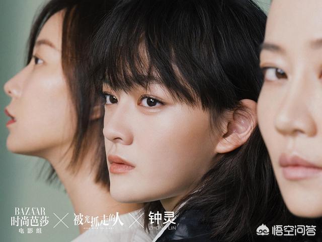 王珞丹男友:明明长得还行，性格也挺不错的，可为啥就是找不着对象呢