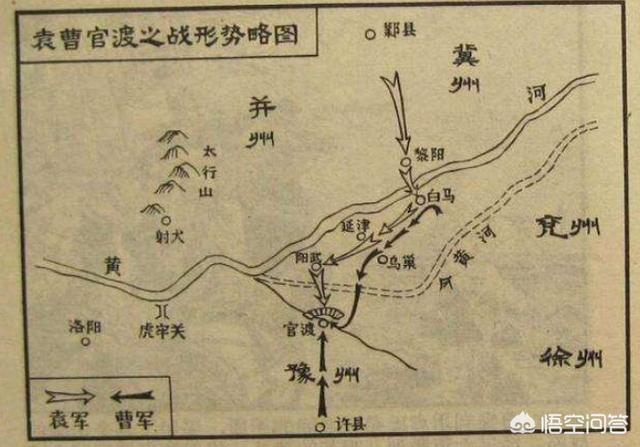 官渡之战的意义:官渡之战和赤壁之战哪场战役含金量更高？为什么？