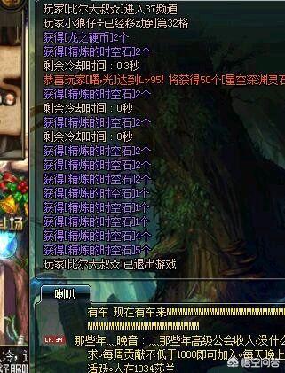 DNF史诗之路刷了4天花了我4000W,请问有什么方法可以获得大量精炼时空石来减轻负担呢？
