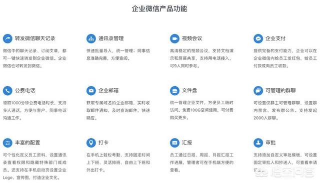 企微<a href=https://maguai.com/list/256-0-0.html target=_blank class=infotextkey>朋友圈</a>:企业微信发送客户<a href=https://maguai.com/list/256-0-0.html target=_blank class=infotextkey>朋友圈</a>有什么限制？