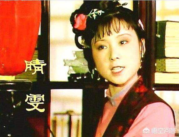 晴雯怎么死的:小说《红楼梦》里，晴雯到底死于什么？晴雯能不死吗？