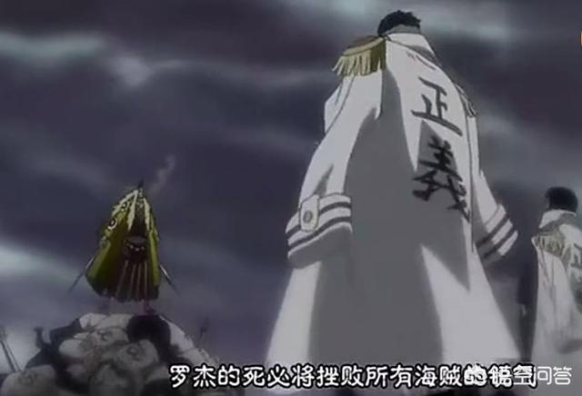 海贼王里面的红鼻子是什么动物:《海贼王》中，金狮子的实力到底有多强？