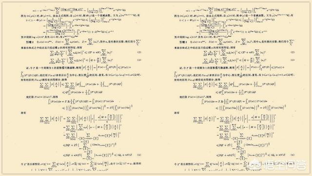 陈景润的资料:数学家陈景润是怎么证明1+2＝3的？