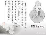 鄂邑长公主:西汉宣帝的名臣萧望之如何评价？