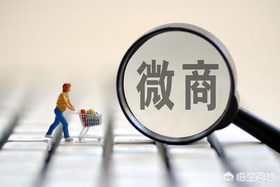 <a href=https://maguai.com/list/107-0-0.html target=_blank class=infotextkey>微商</a>货源网平台:初入<a href=https://maguai.com/list/107-0-0.html target=_blank class=infotextkey>微商</a>，如何寻找好的货源(<a href=https://maguai.com/list/107-0-0.html target=_blank class=infotextkey>微商</a>如何找到一手货源)