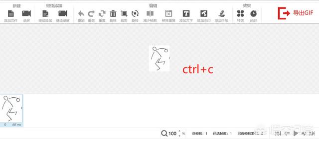 表情图如何制作像微信里面的那样，用什么工具呢