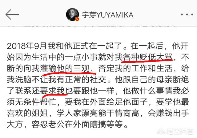 蒋劲夫否认家暴:蒋劲夫家暴获赞，家暴该被原谅吗你怎么看