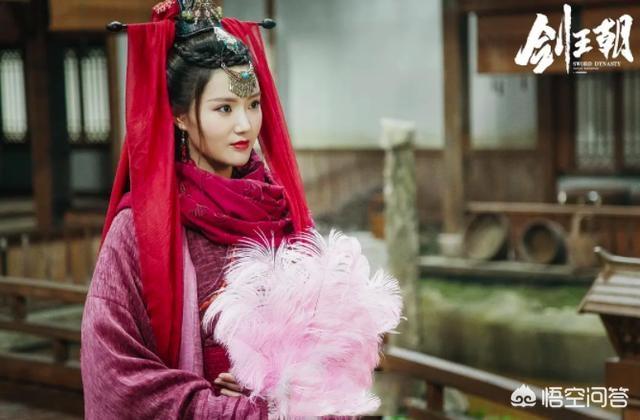 陈柏霖的女友:如何评价《剑王朝》中各位女性角色的颜值？