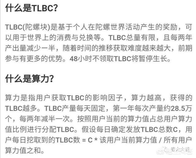 华信区块链是真的吗，现在区块链这么火，真能赚到钱吗