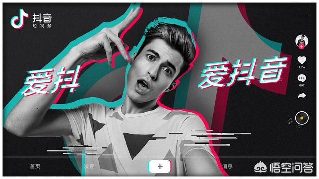 拍抖音有没有收入,为什么那么多人喜欢拍？