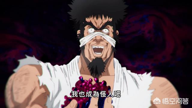 水龙:水龙buff 《一拳超人》中的水龙在s级是什么水平？