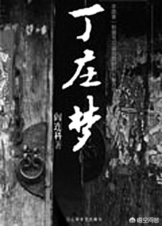 莫言散文狗的悼文写于哪年:鲁迅先生笔下有很多狗，落水狗，疯狗，赵贵翁家的狗。是啥意思？