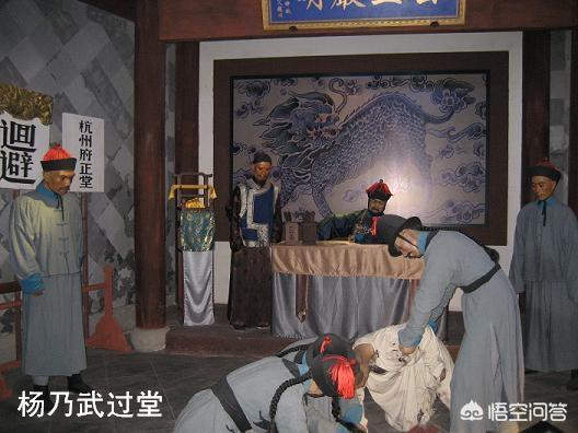 清四大奇案:清末奇案“杨乃武与小白菜案”，为何会导致上百名官员被革职？